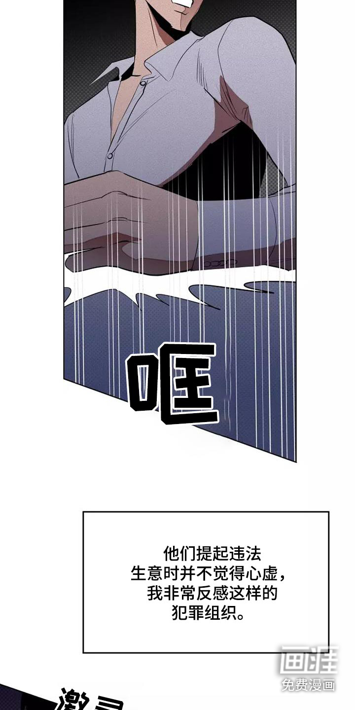 第50话7