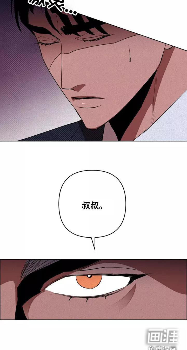 第50话8