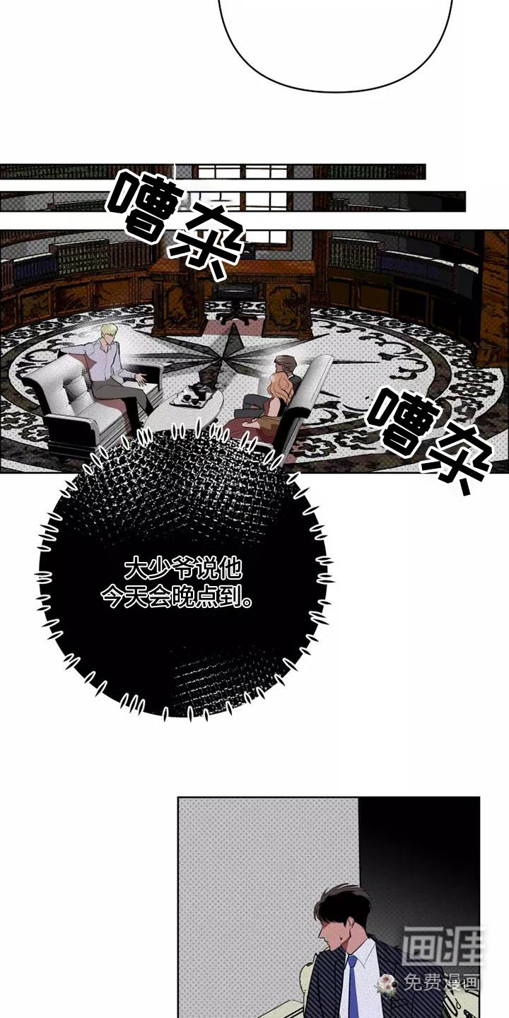 第49话10