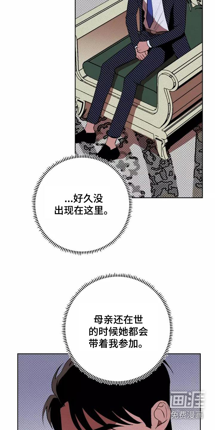第49话11