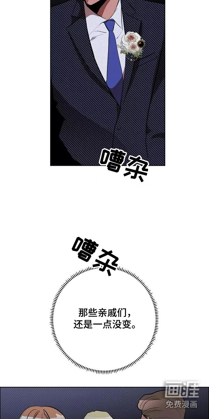 第49话13