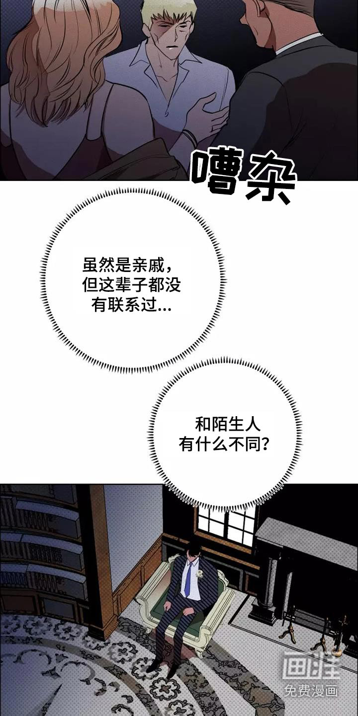 第49话14
