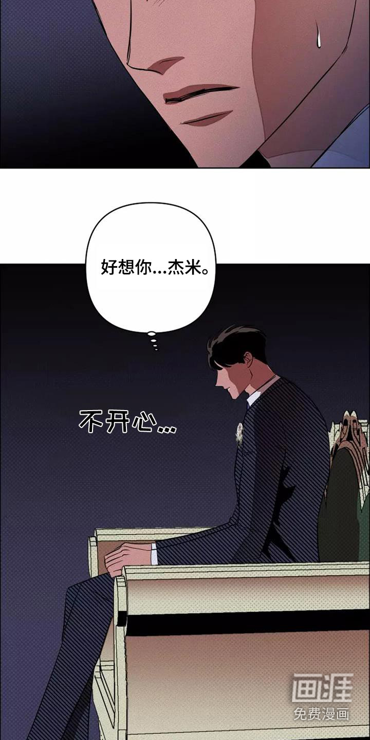 第49话16