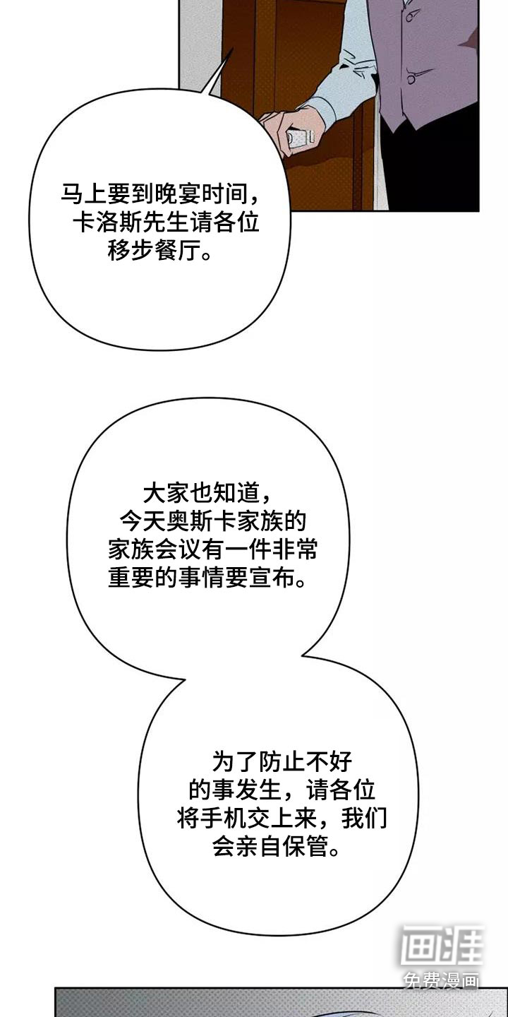 第49话19