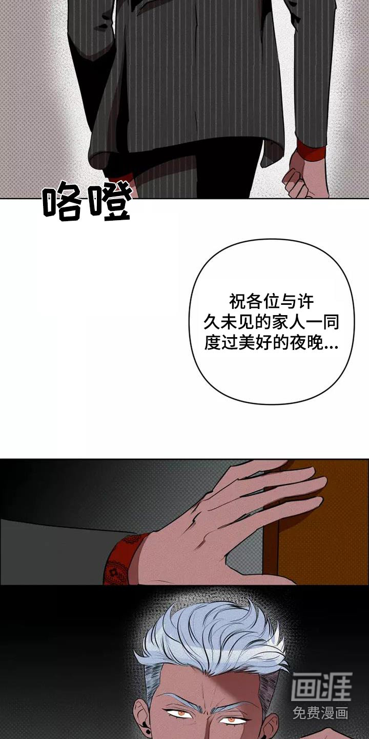 第49话21