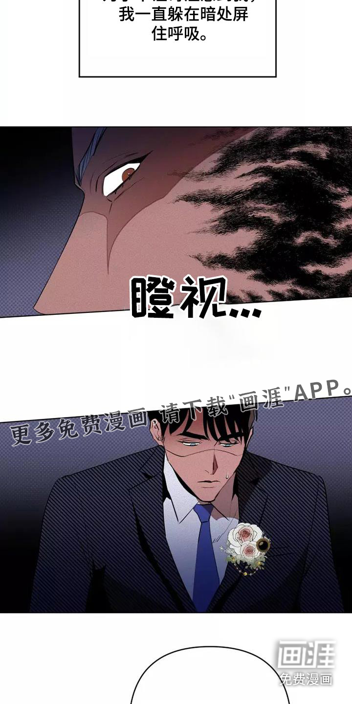 第49话26