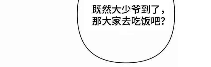 第49话27