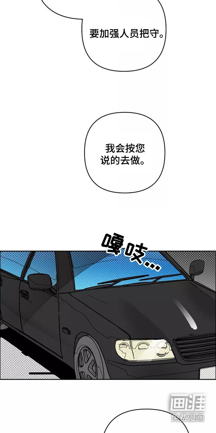第49话4