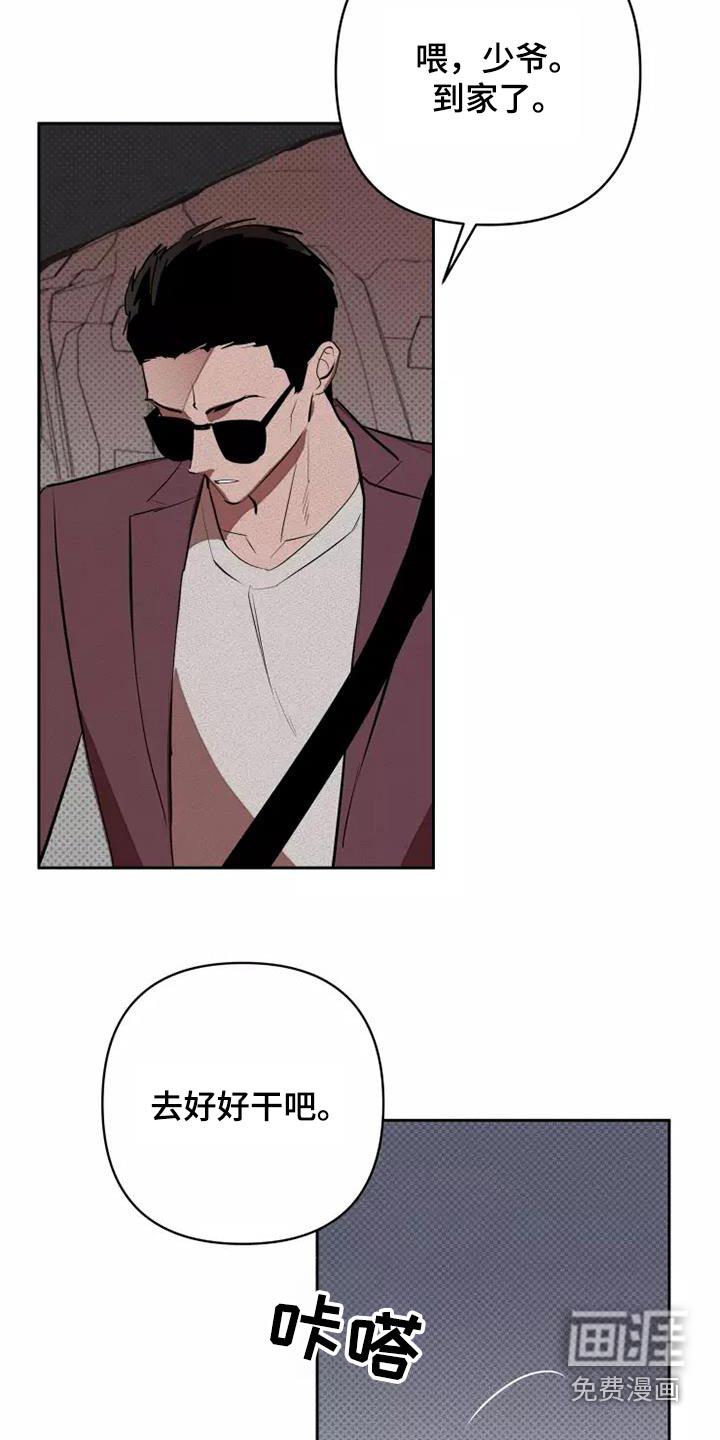 第49话5