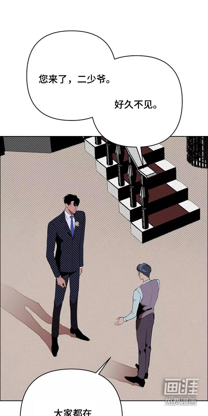 第49话8