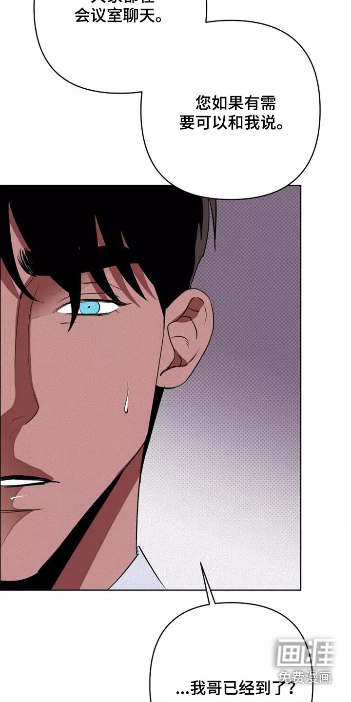第49话9