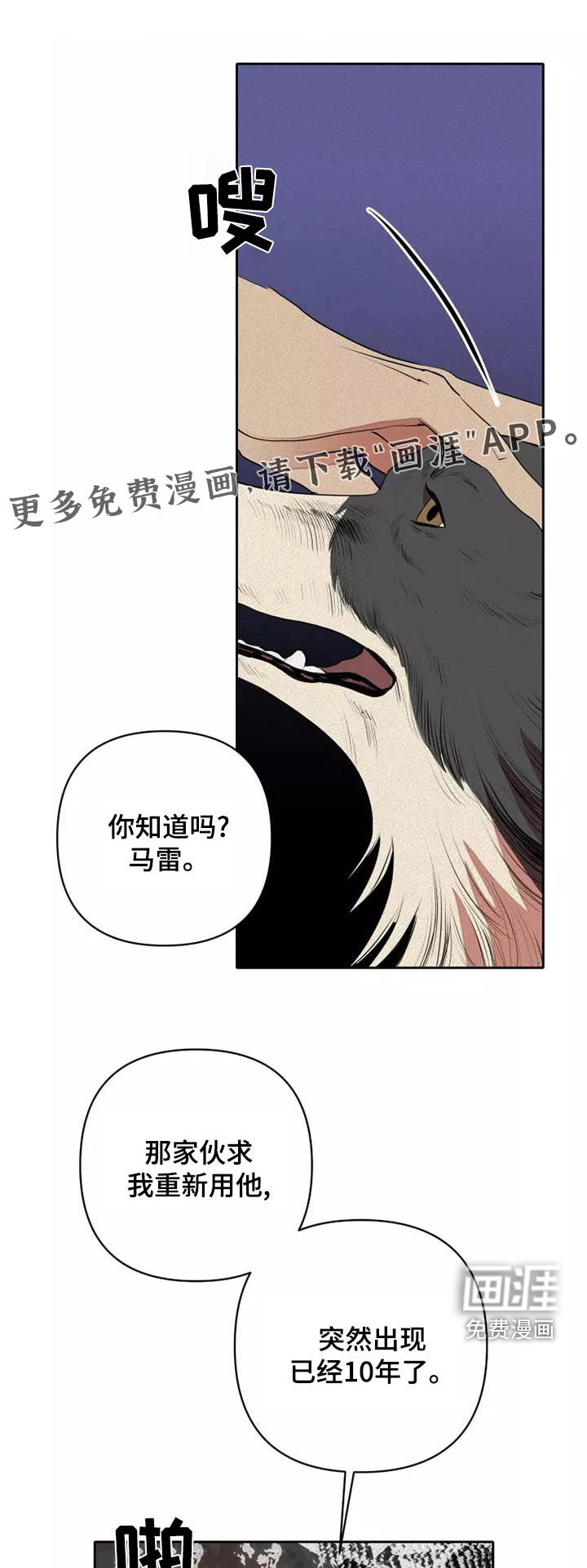 第48话0