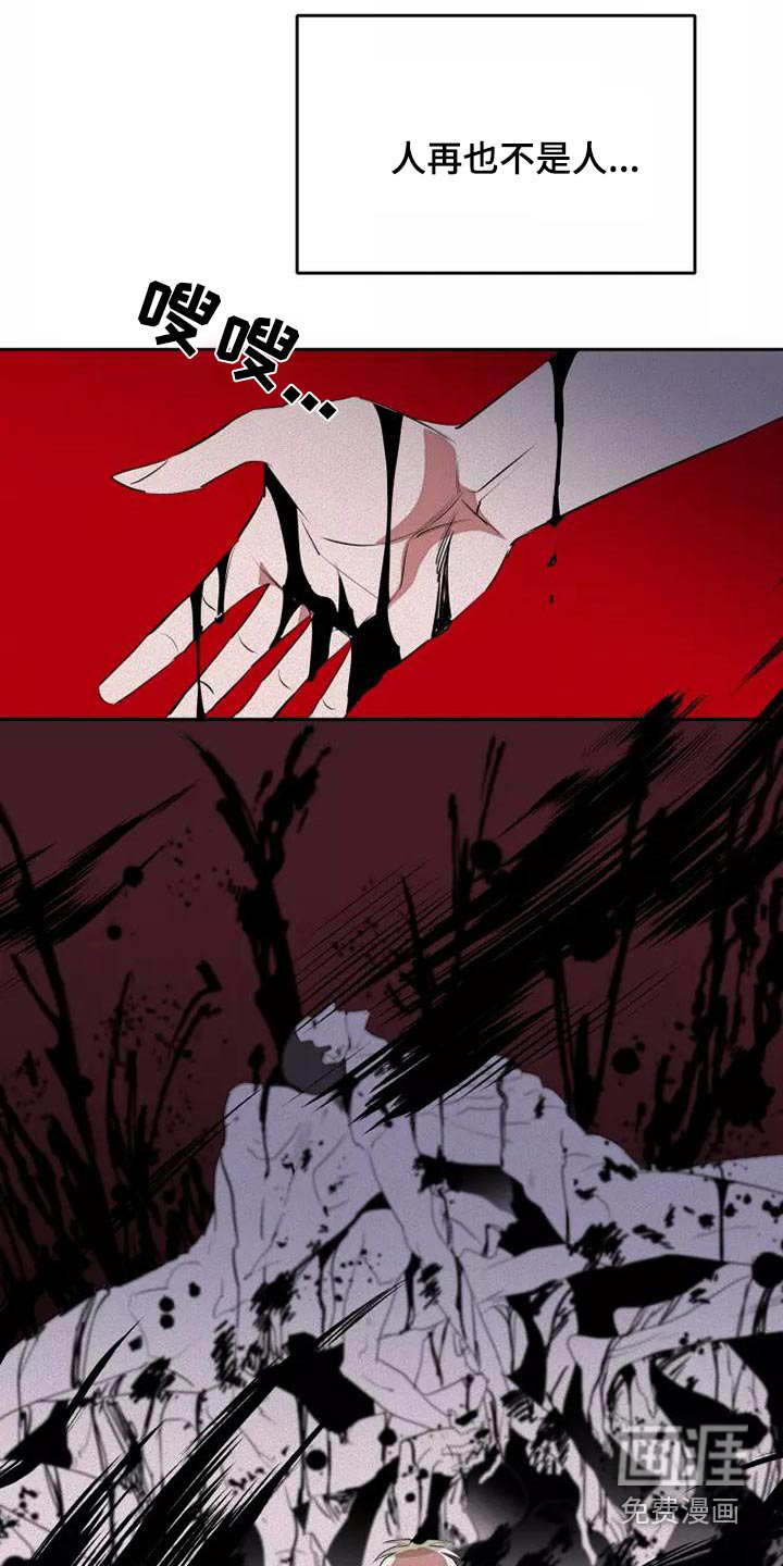 第48话10
