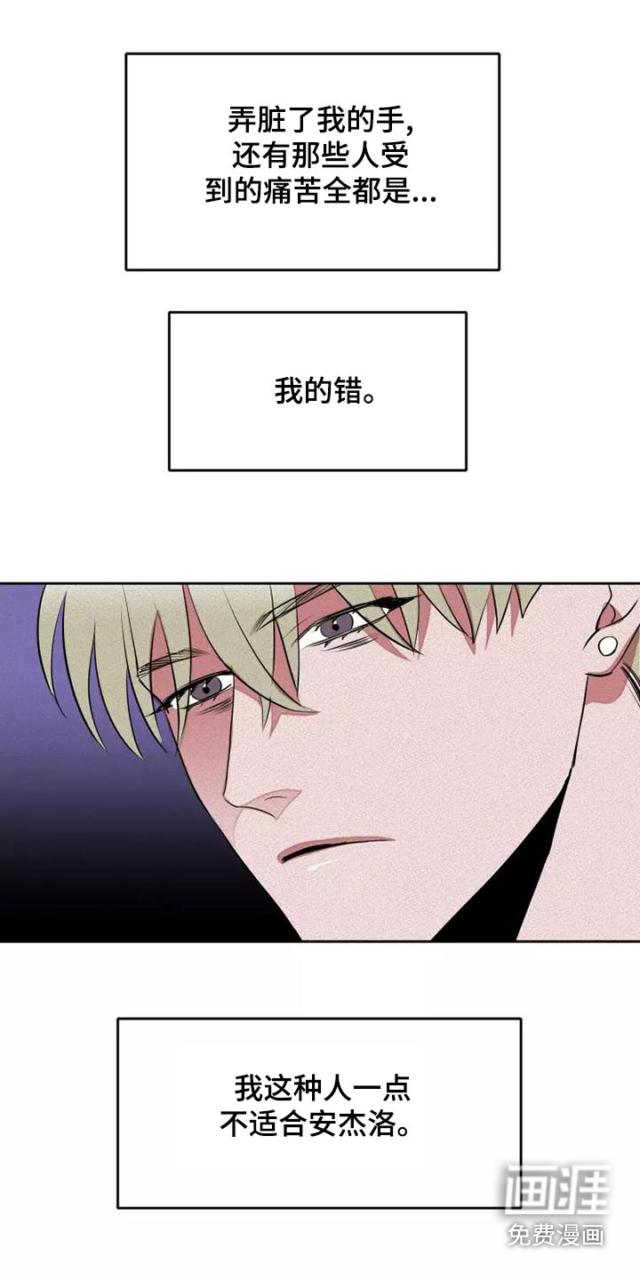 第48话12