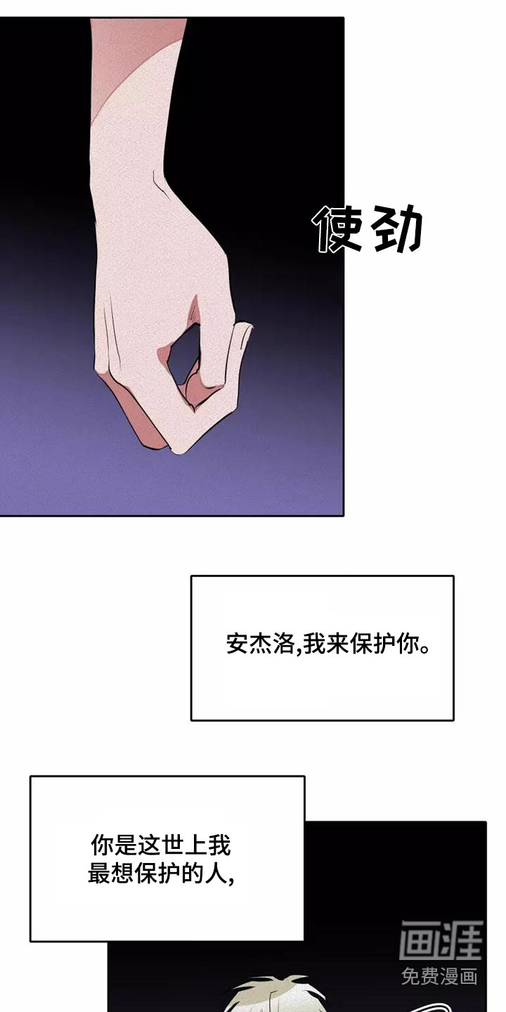 第48话13
