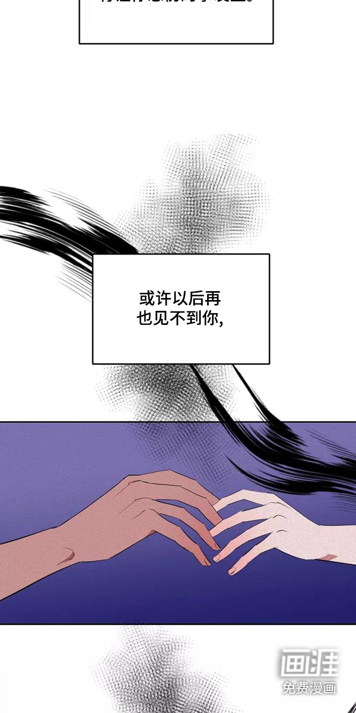 第48话16