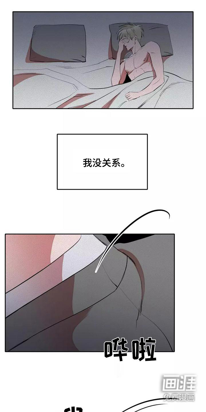 第48话21