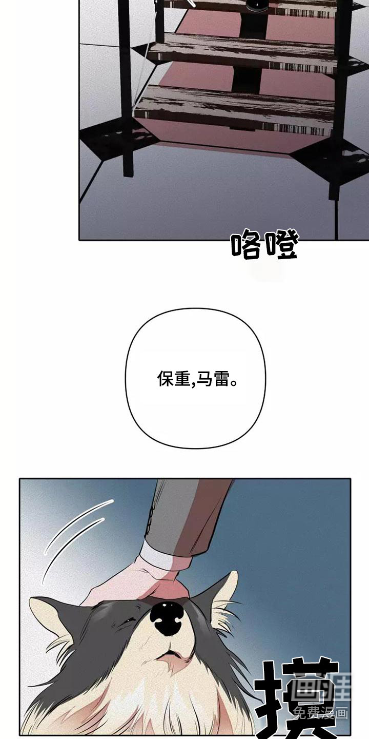 第48话23