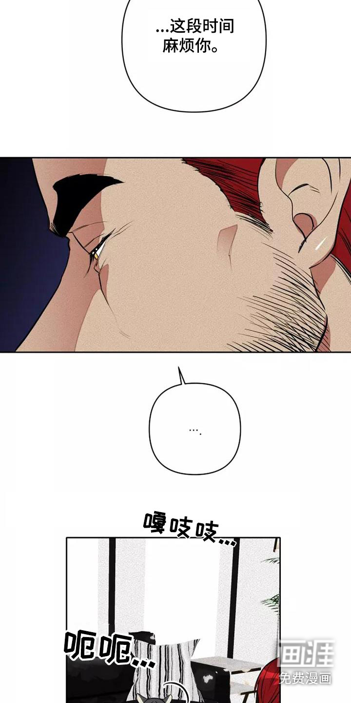 第48话25
