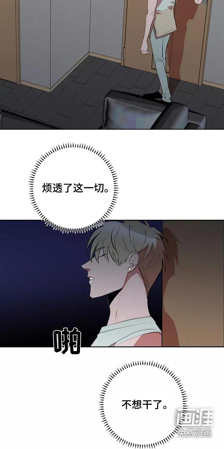 第48话4