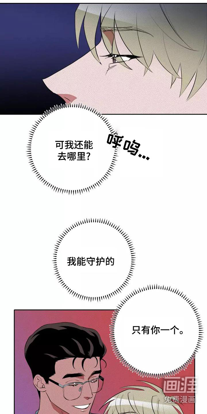 第48话5