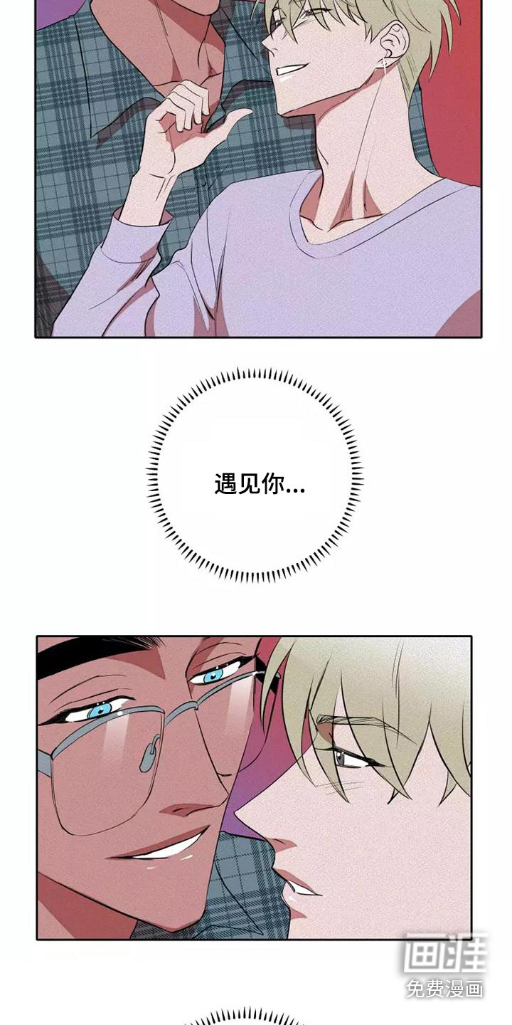 第48话6