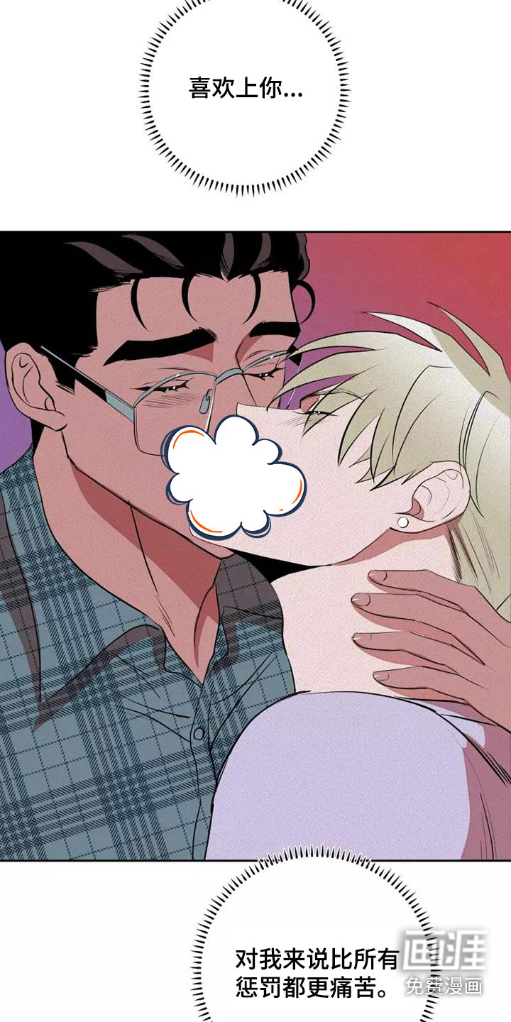 第48话7