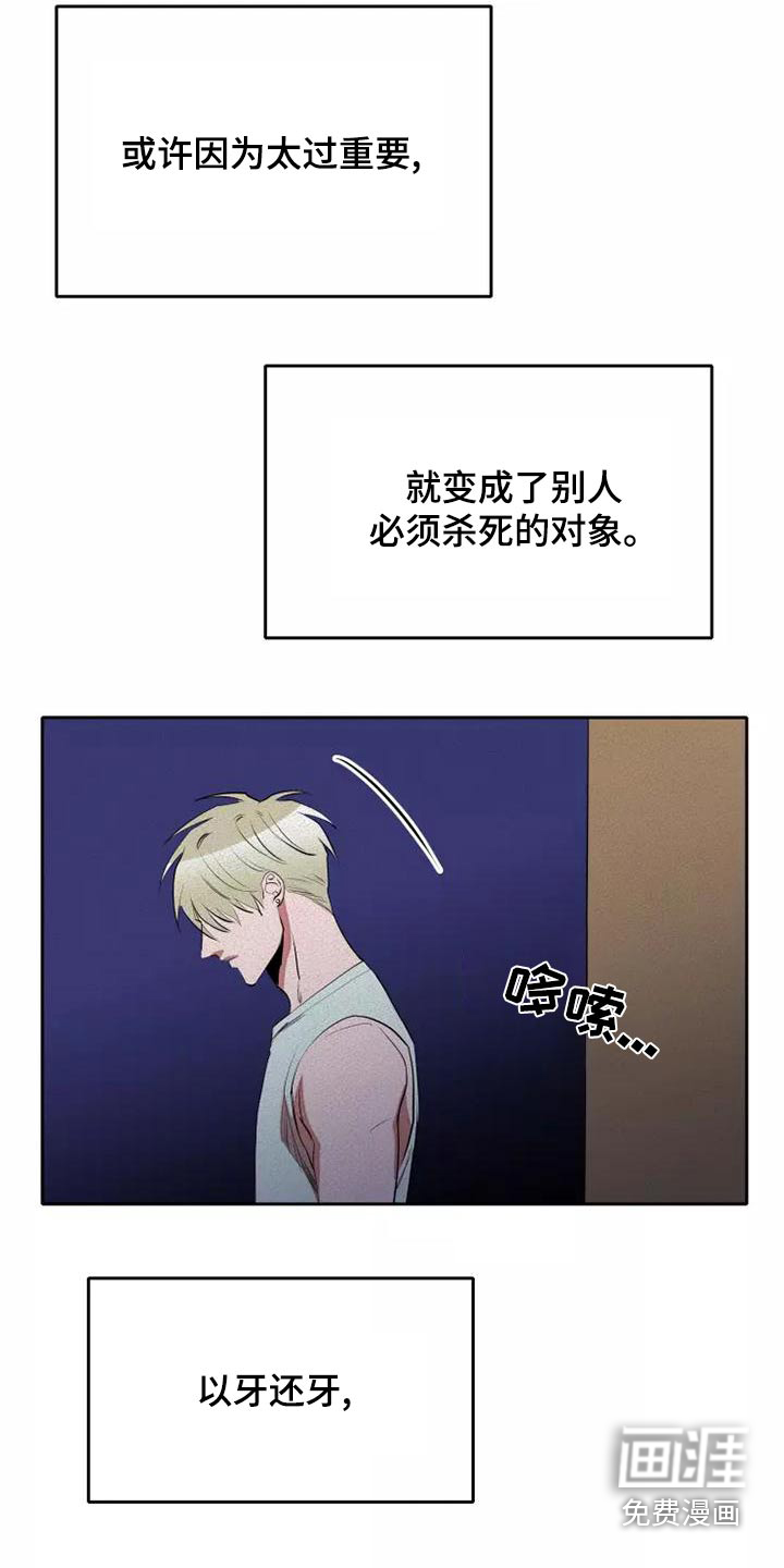 第48话9