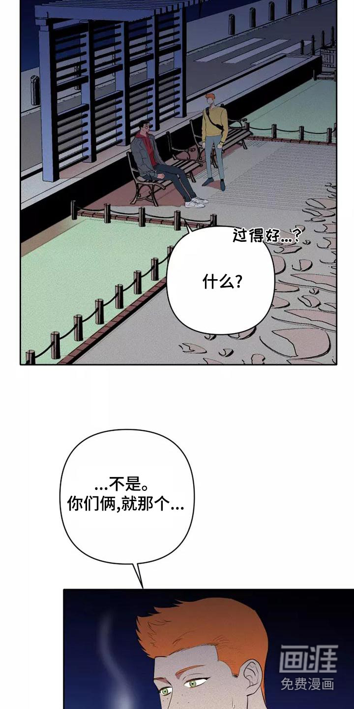 第47话10