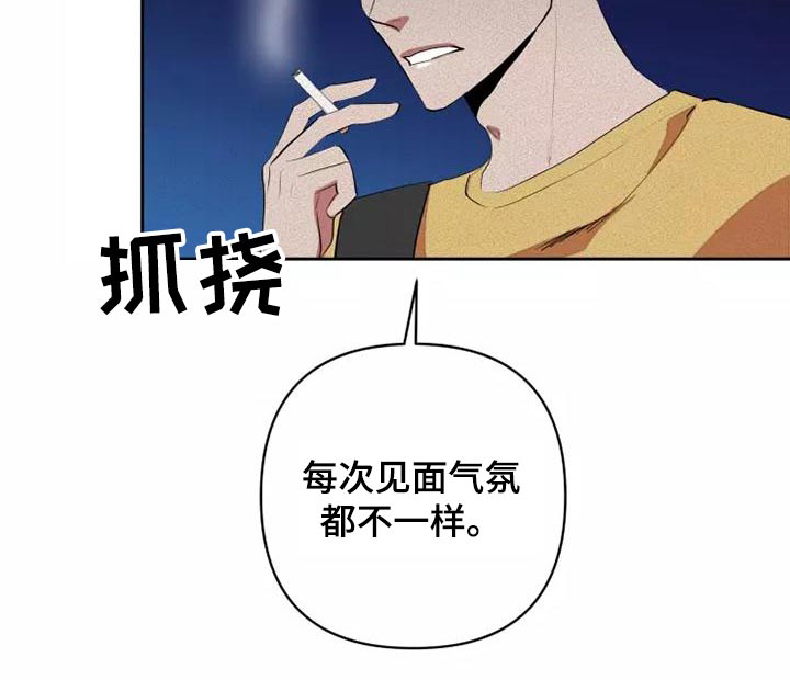 第47话11
