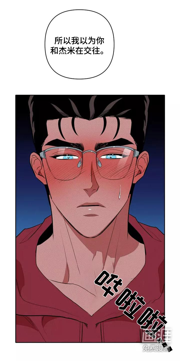 第47话12