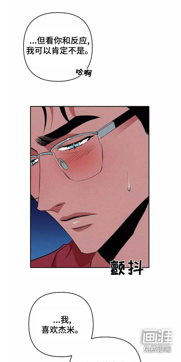 第47话13