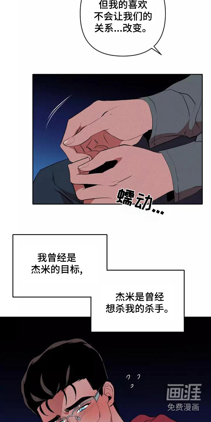 第47话14