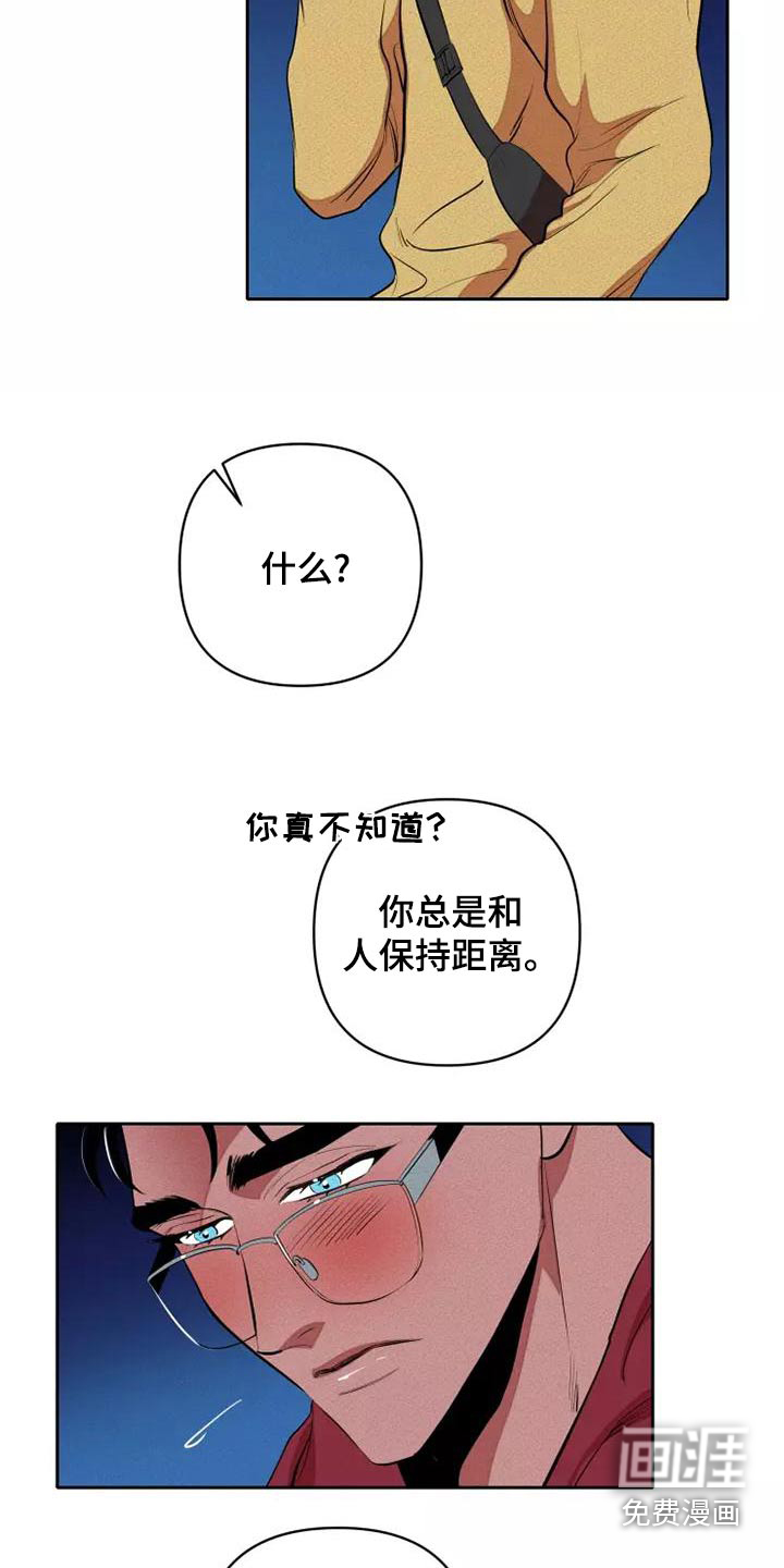 第47话16