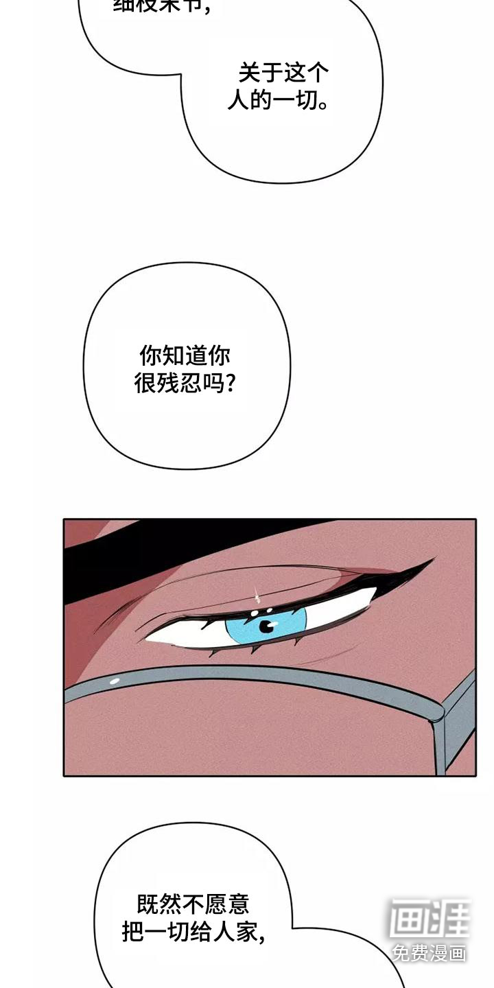 第47话18
