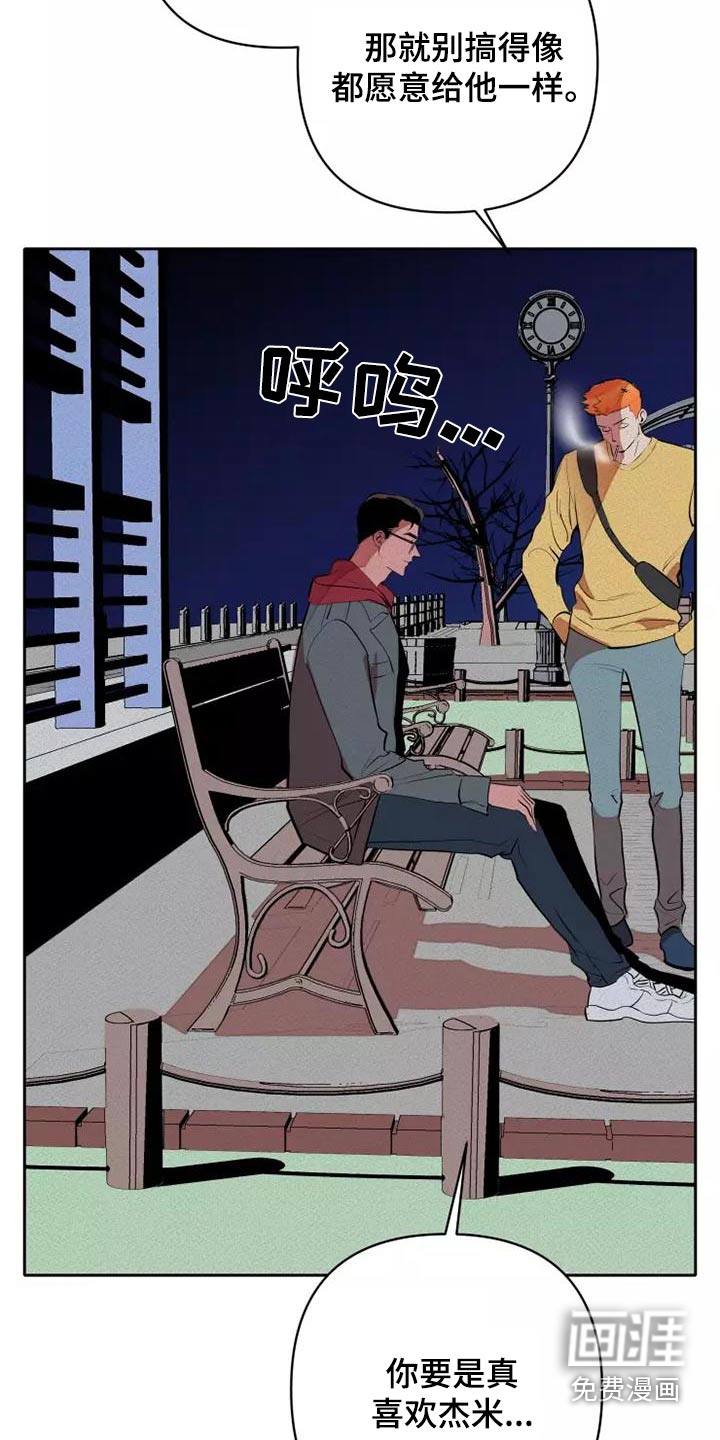 第47话19
