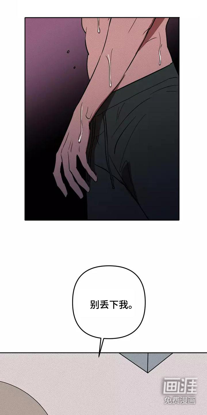 第47话2