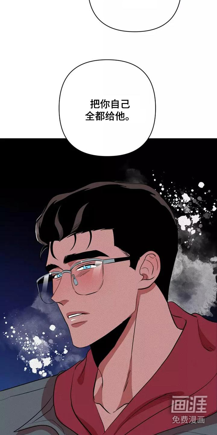 第47话20