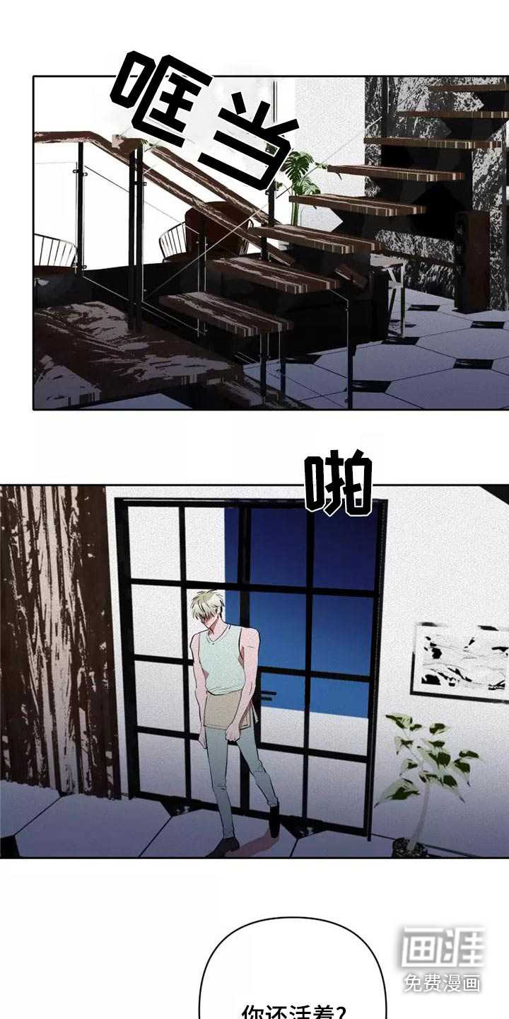 第47话22