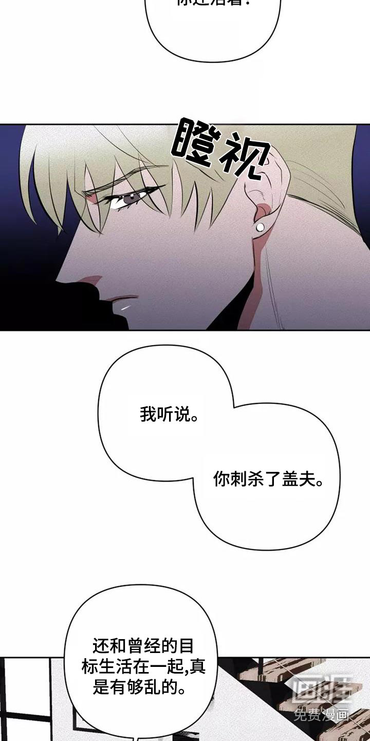第47话23