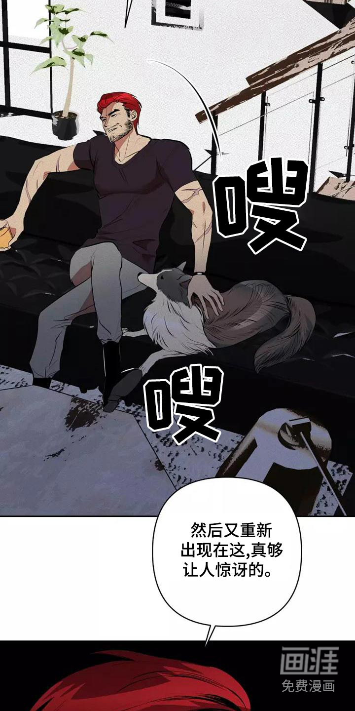 第47话24