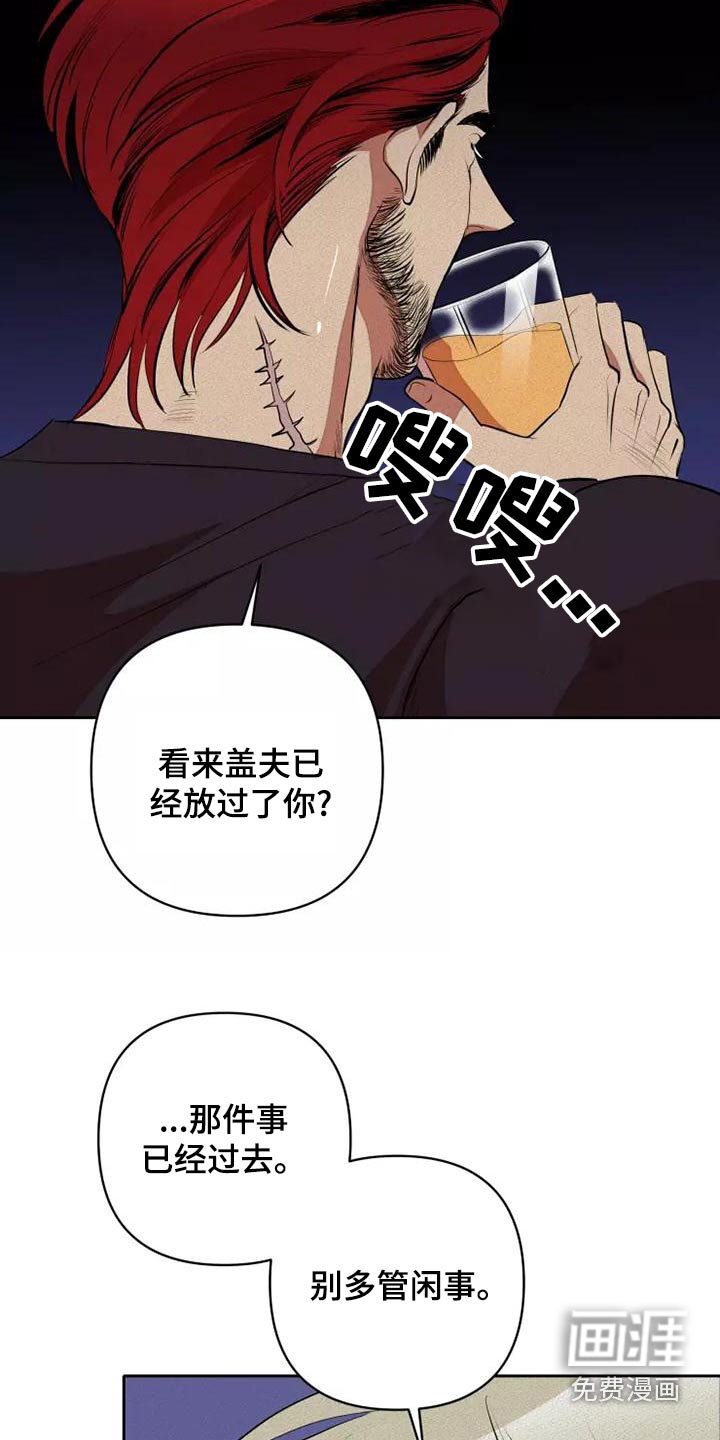 第47话25