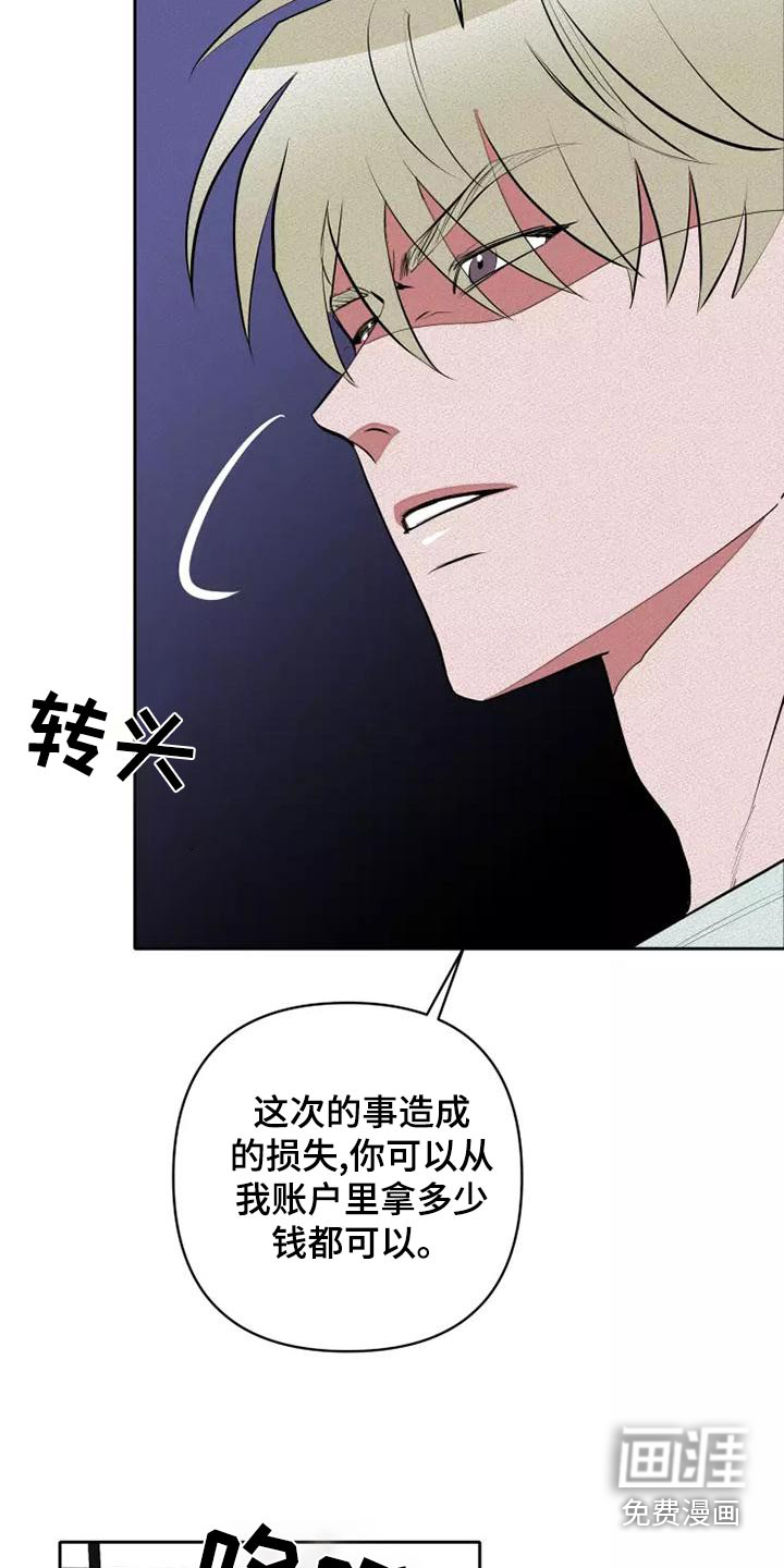 第47话26