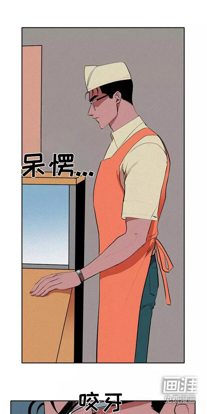 第47话4