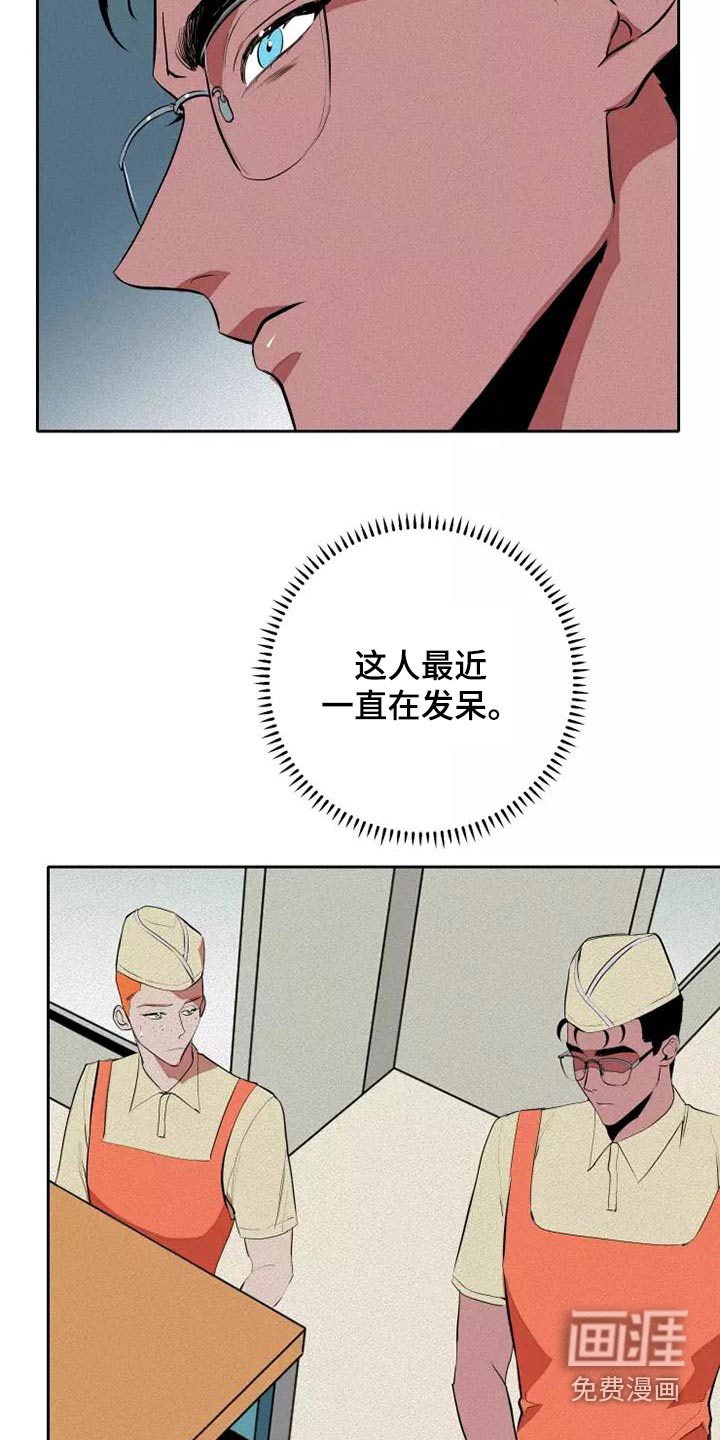 第47话5