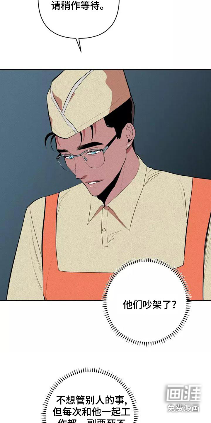 第47话7