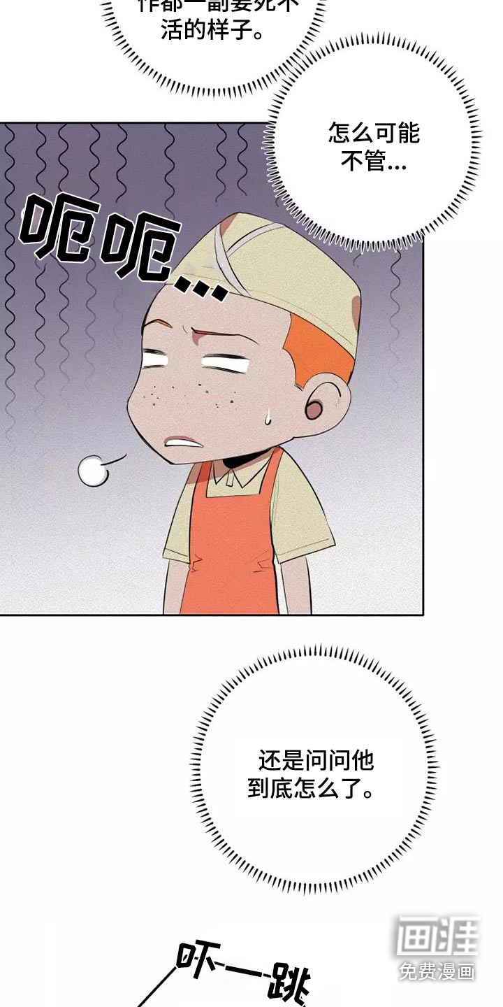 第47话8