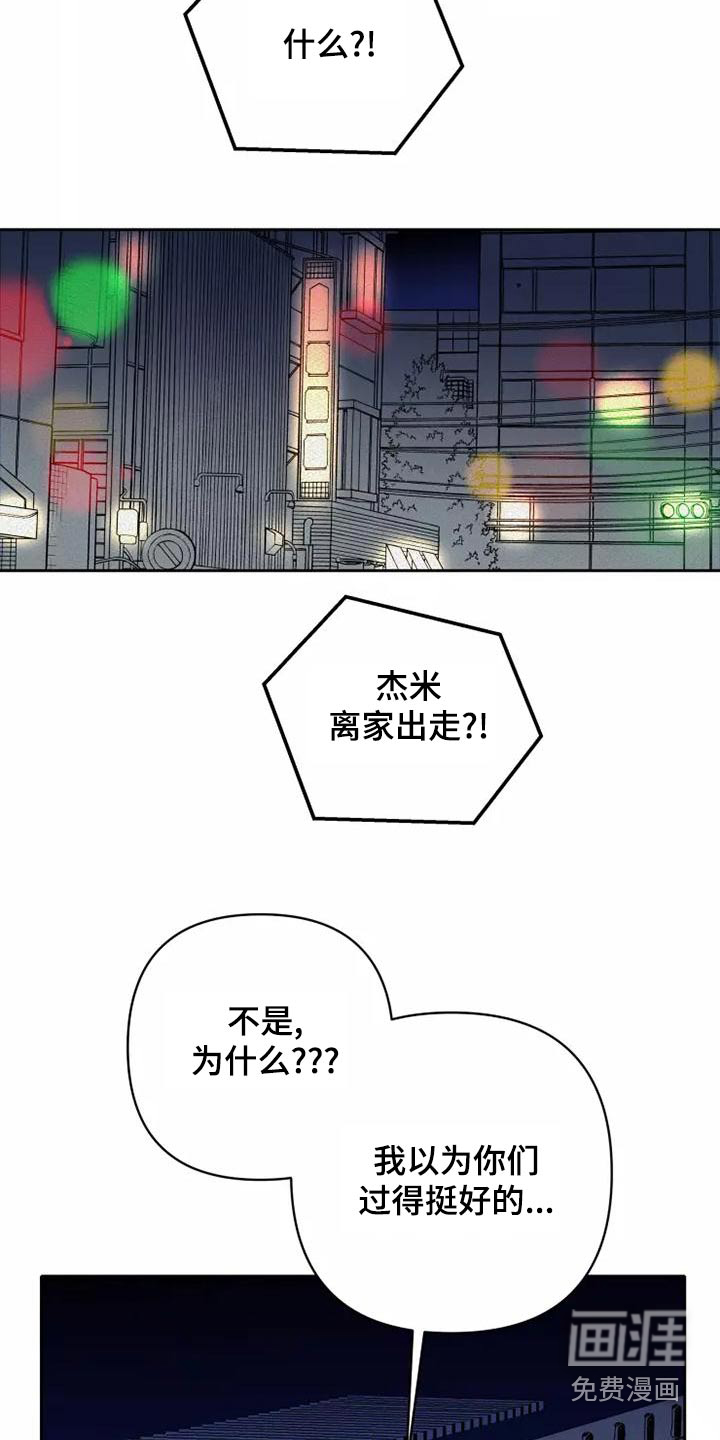 第47话9