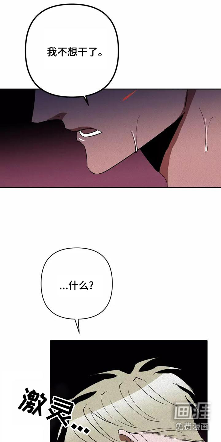第46话11