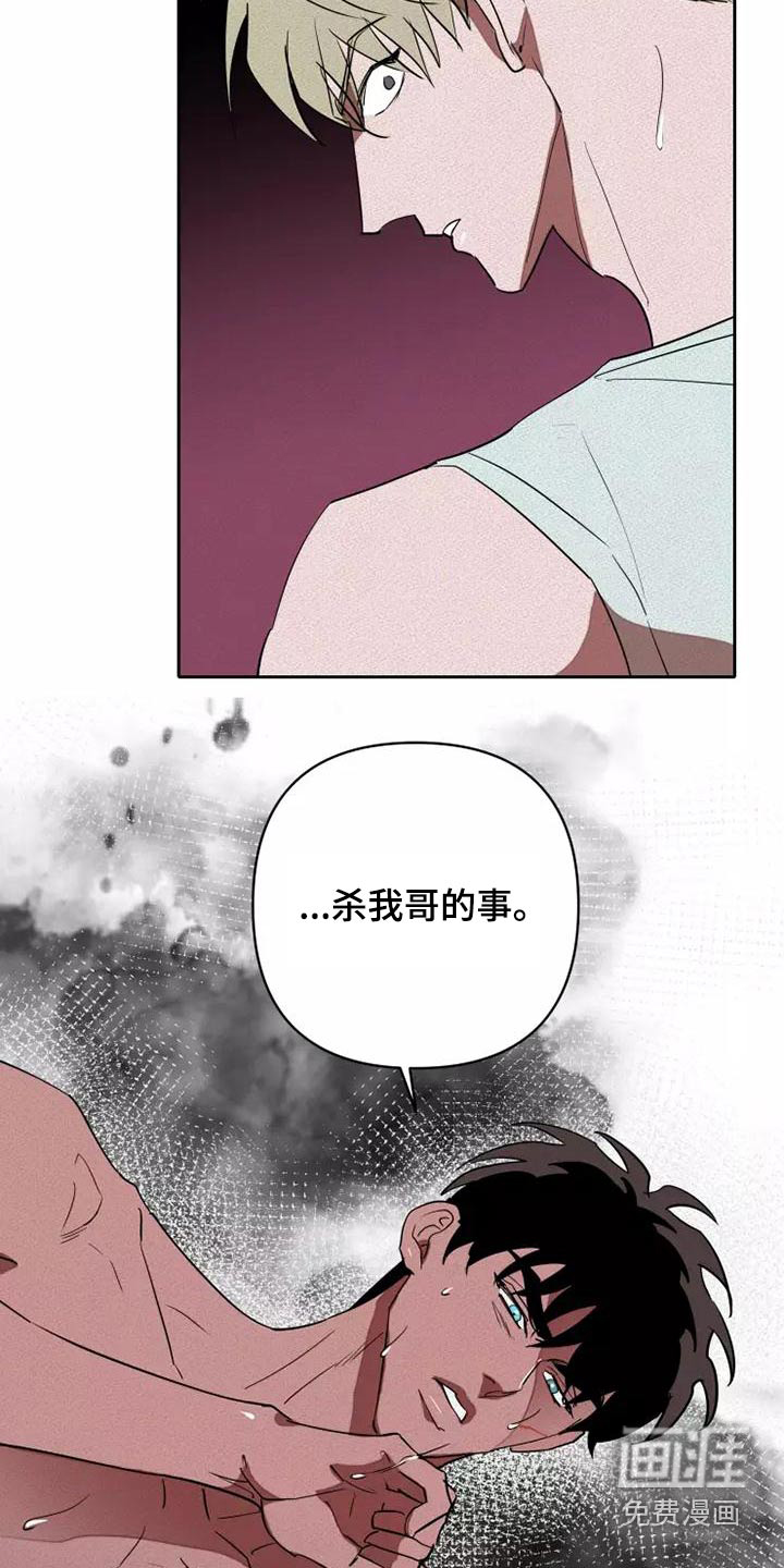 第46话12
